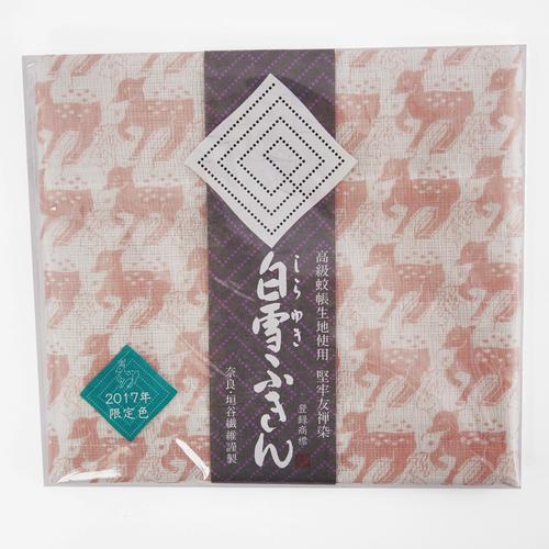 Kayaori cloth from Japan in your kitchen or elsewhere!