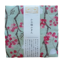 Indlæs billede til gallerivisning Kitchen cloth with Japanese design