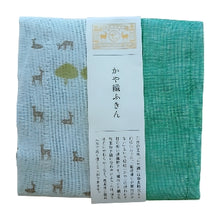 Indlæs billede til gallerivisning Kitchen cloth with Japanese design