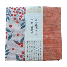 Indlæs billede til gallerivisning Kitchen cloth with Japanese design