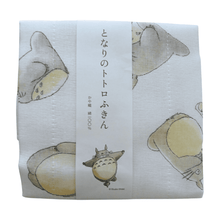 Indlæs billede til gallerivisning Kitchen cloth with Japanese design