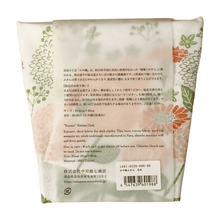 Load image into Gallery viewer, Kitchen cloth with Japanese design