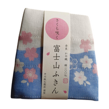 Indlæs billede til gallerivisning Kitchen cloth with Japanese design