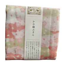 Carica l&#39;immagine nel visualizzatore di Gallery, Kitchen cloth with Japanese design