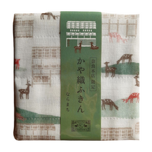 Load image into Gallery viewer, Kitchen cloth with Japanese design