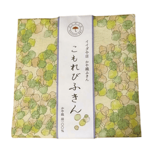 Load image into Gallery viewer, Kitchen cloth with Japanese design