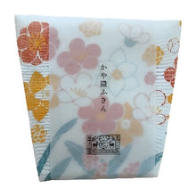 Indlæs billede til gallerivisning Kitchen cloth with Japanese design