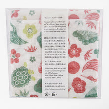 Charger l&#39;image dans la galerie, Kitchen cloth with Japanese design