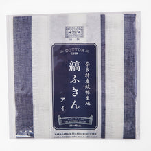 Charger l&#39;image dans la galerie, Kitchen cloth with Japanese design