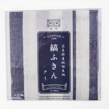 Cargar imagen en el visor de la galería, Kitchen cloth with Japanese design