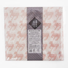 Load image into Gallery viewer, Kitchen cloth with Japanese design