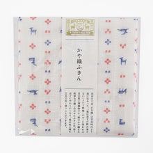 Afbeelding in Gallery-weergave laden, Kitchen cloth with Japanese design