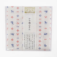 Charger l&#39;image dans la galerie, Kitchen cloth with Japanese design