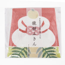 Load image into Gallery viewer, Kitchen cloth with Japanese design