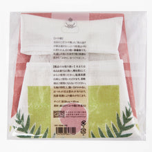 Carica l&#39;immagine nel visualizzatore di Gallery, Kitchen cloth with Japanese design